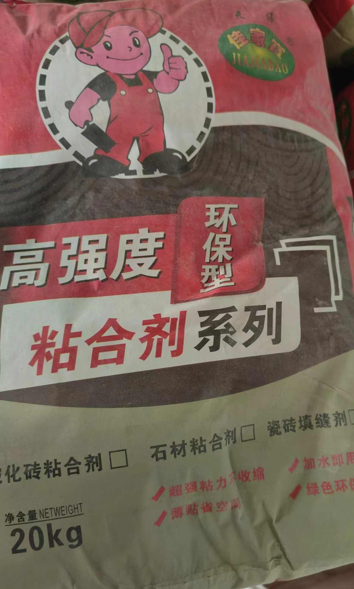 可迪涂料—產品展示
