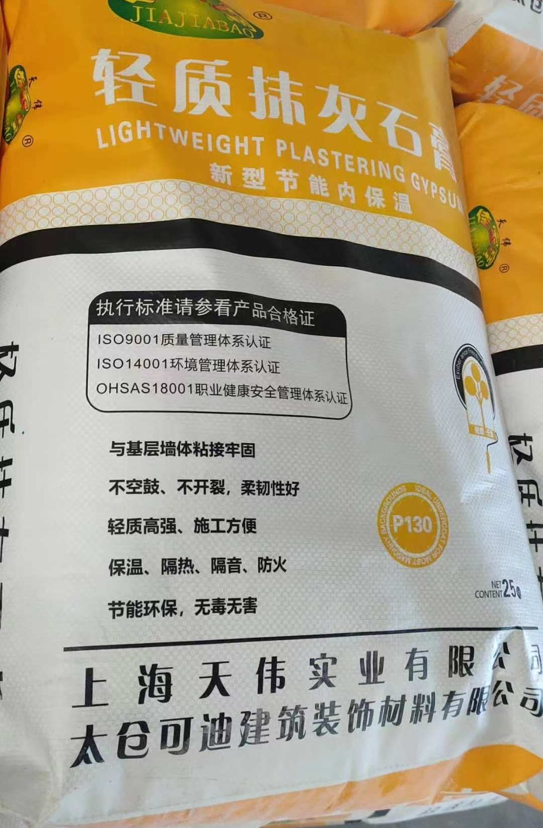 可迪涂料—產品展示