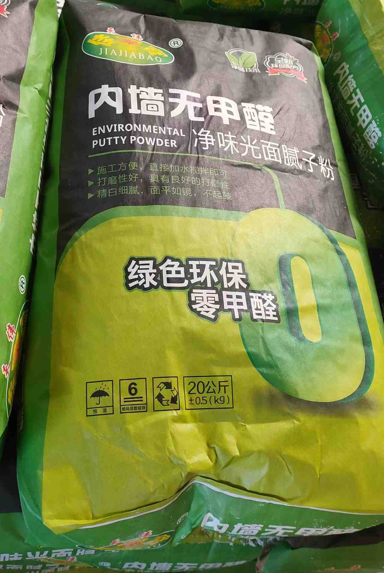 可迪涂料—產品展示