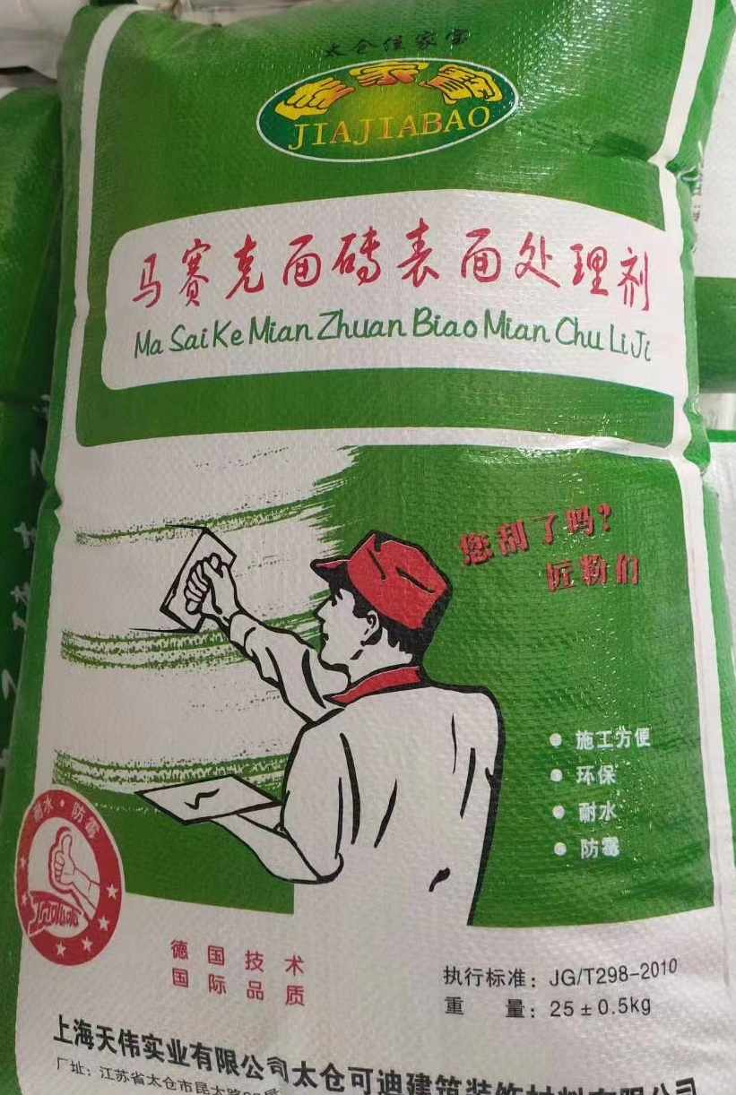 可迪涂料—產品展示