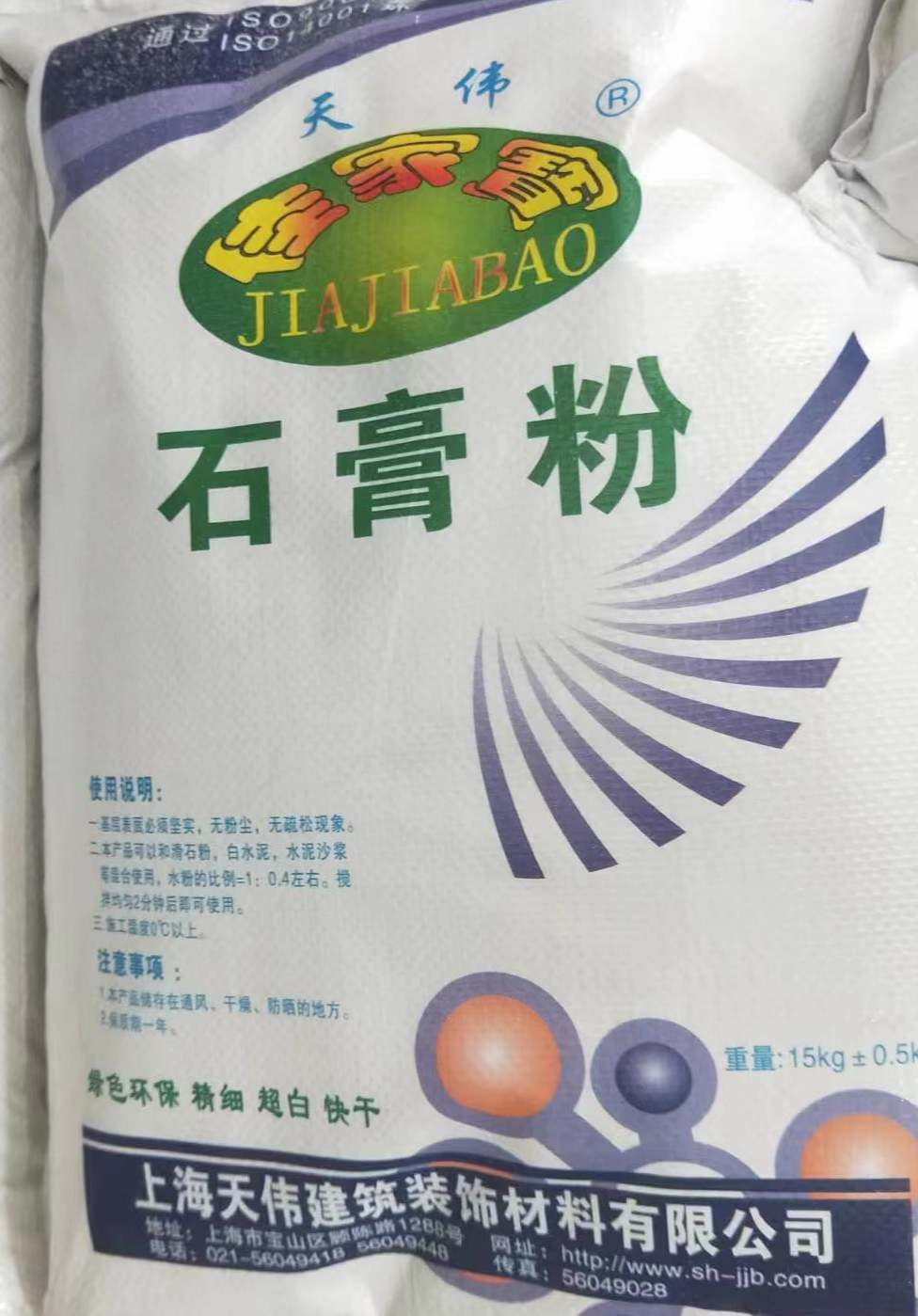 可迪涂料—產品展示
