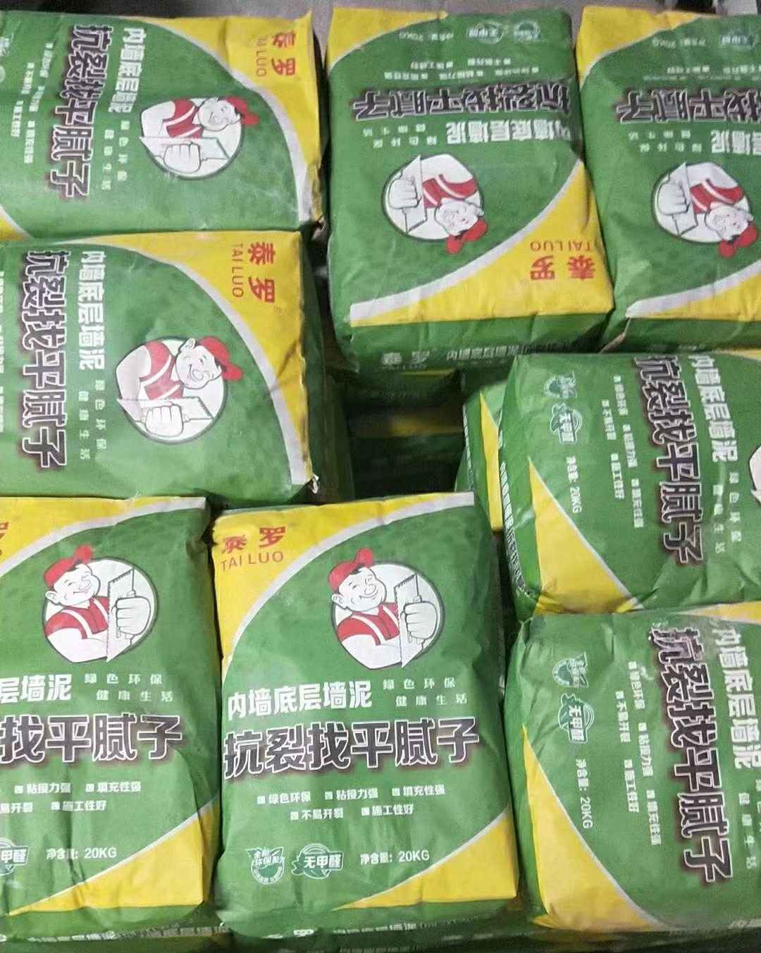 可迪涂料—產品展示
