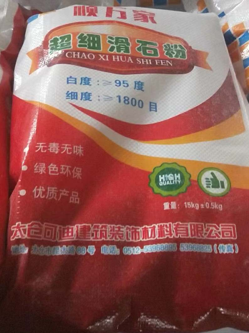 可迪涂料—產品展示