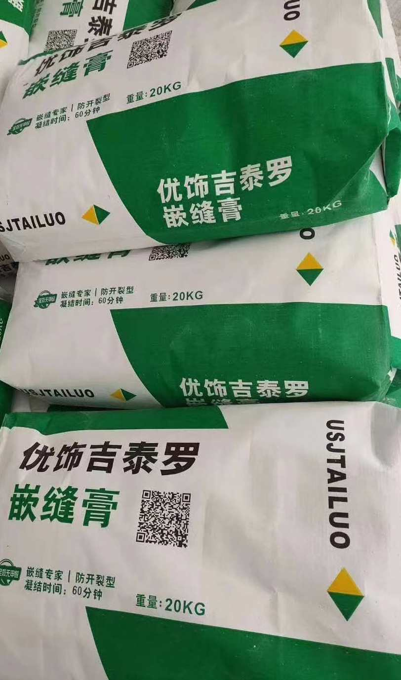 可迪涂料—產品展示