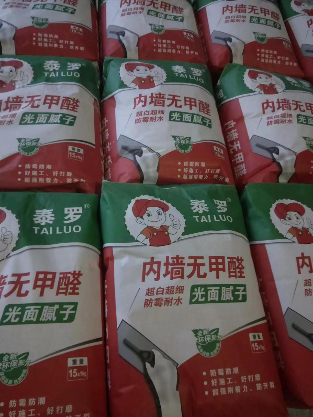 可迪涂料—產品展示