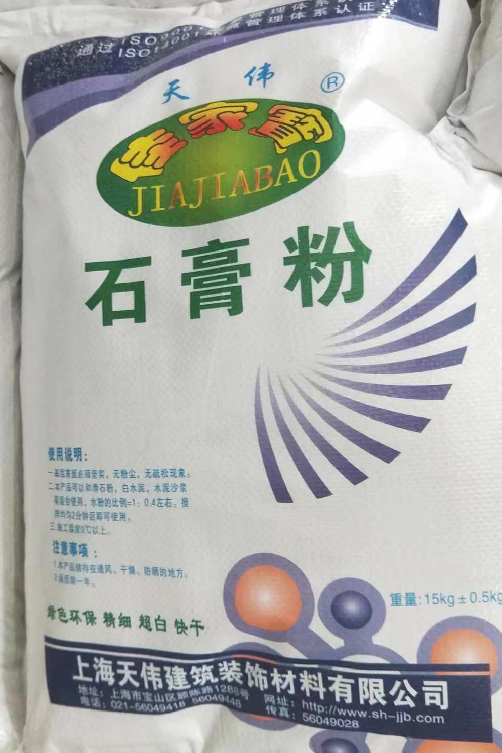 可迪涂料—產品展示