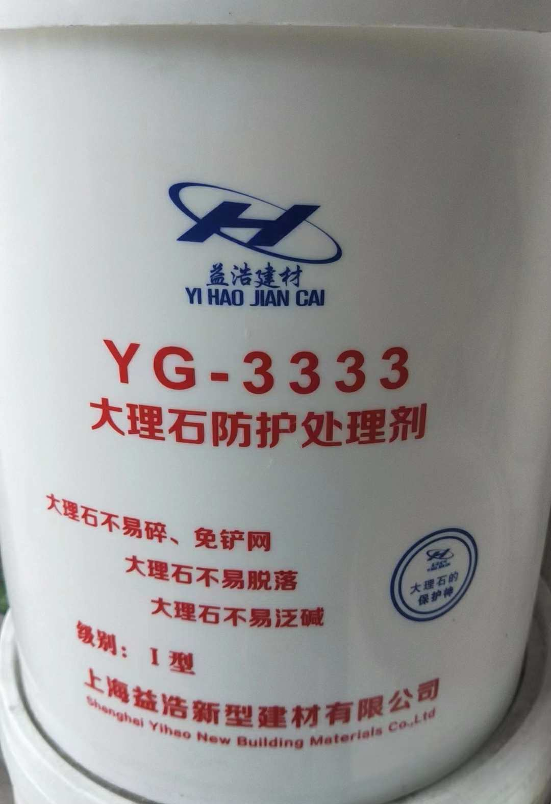 可迪涂料—產品展示