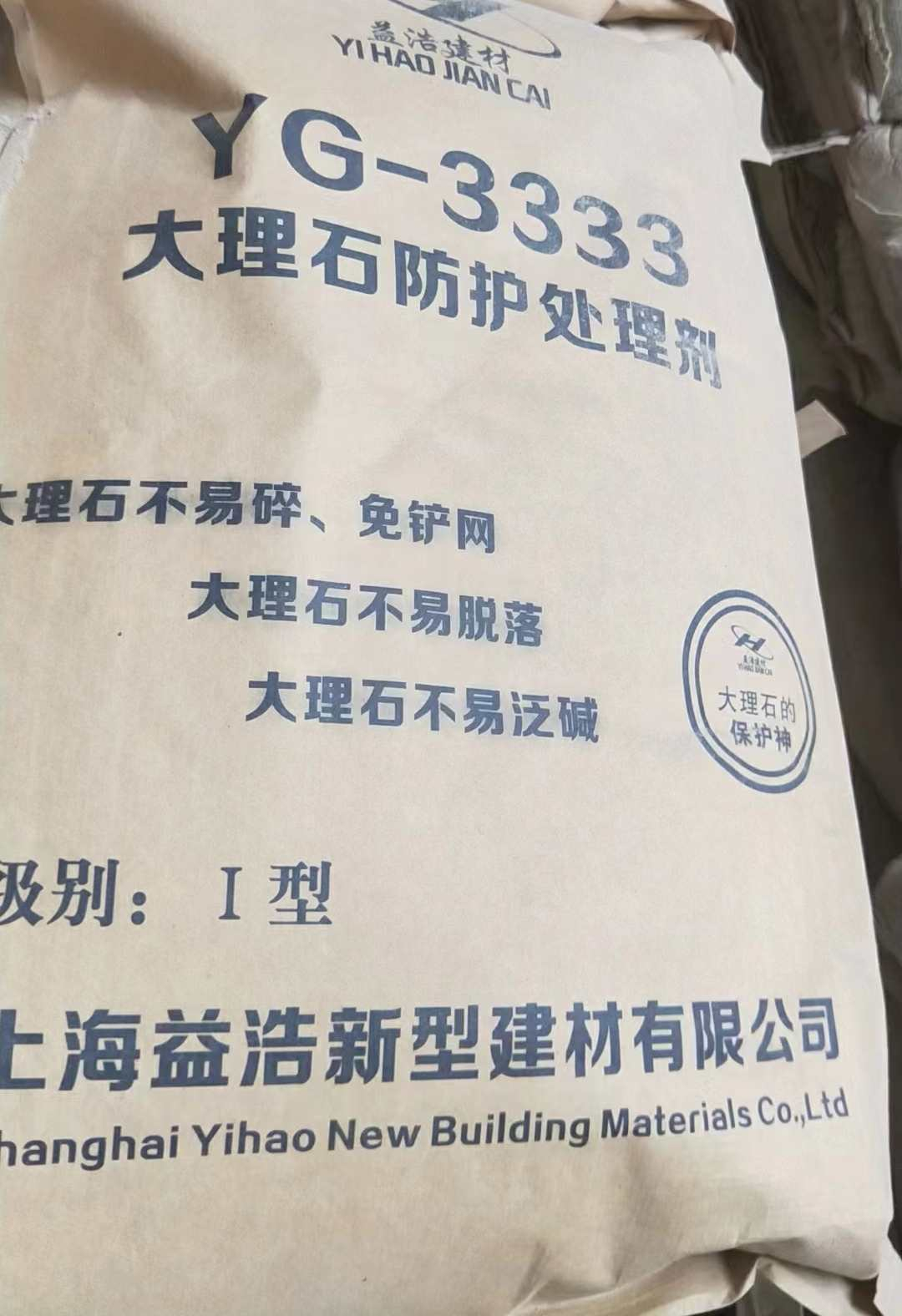 可迪涂料—產品展示
