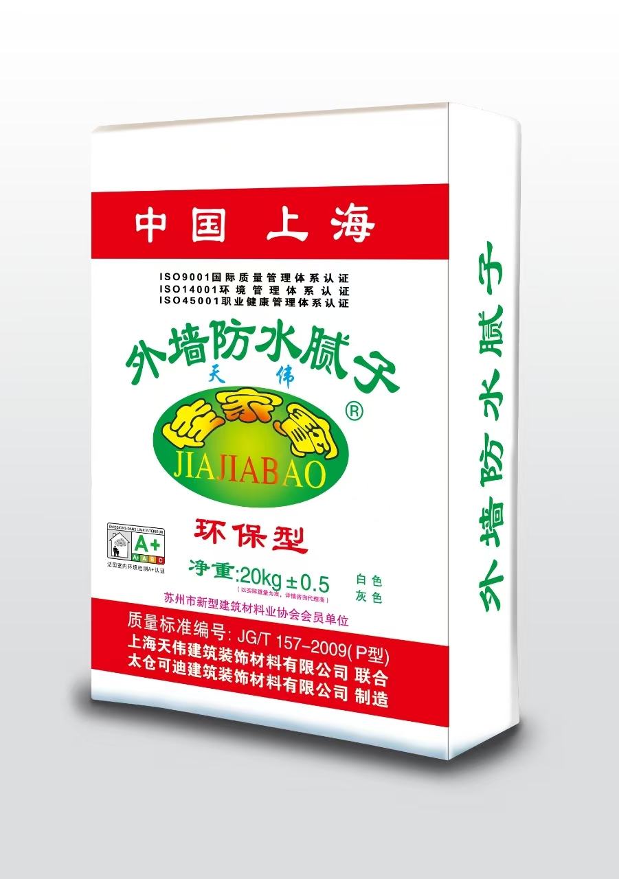 可迪涂料—產品展示