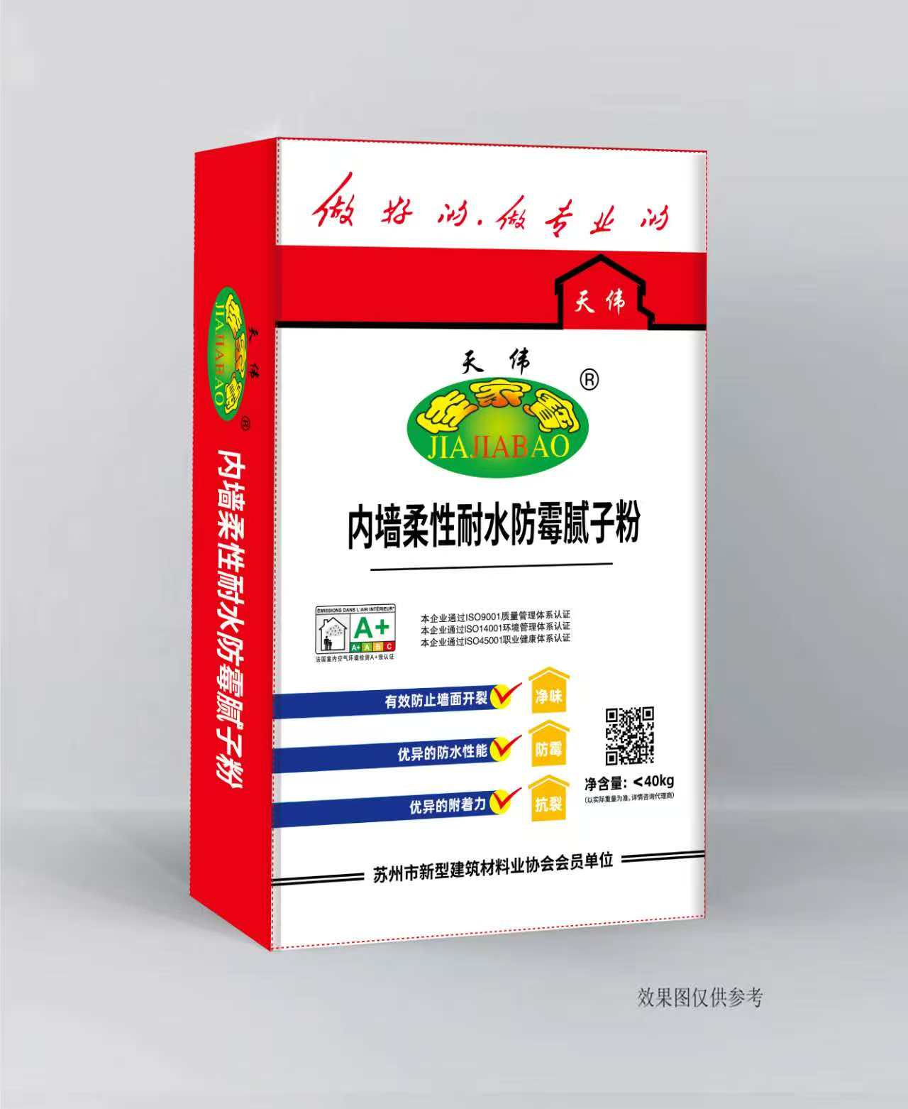 可迪涂料—產品展示