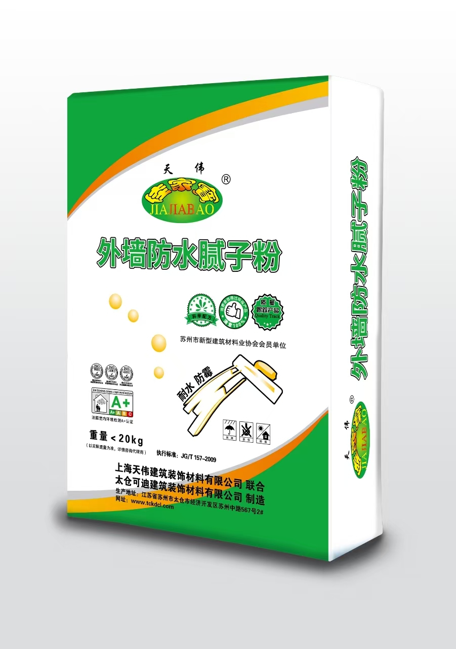 可迪涂料—產品展示