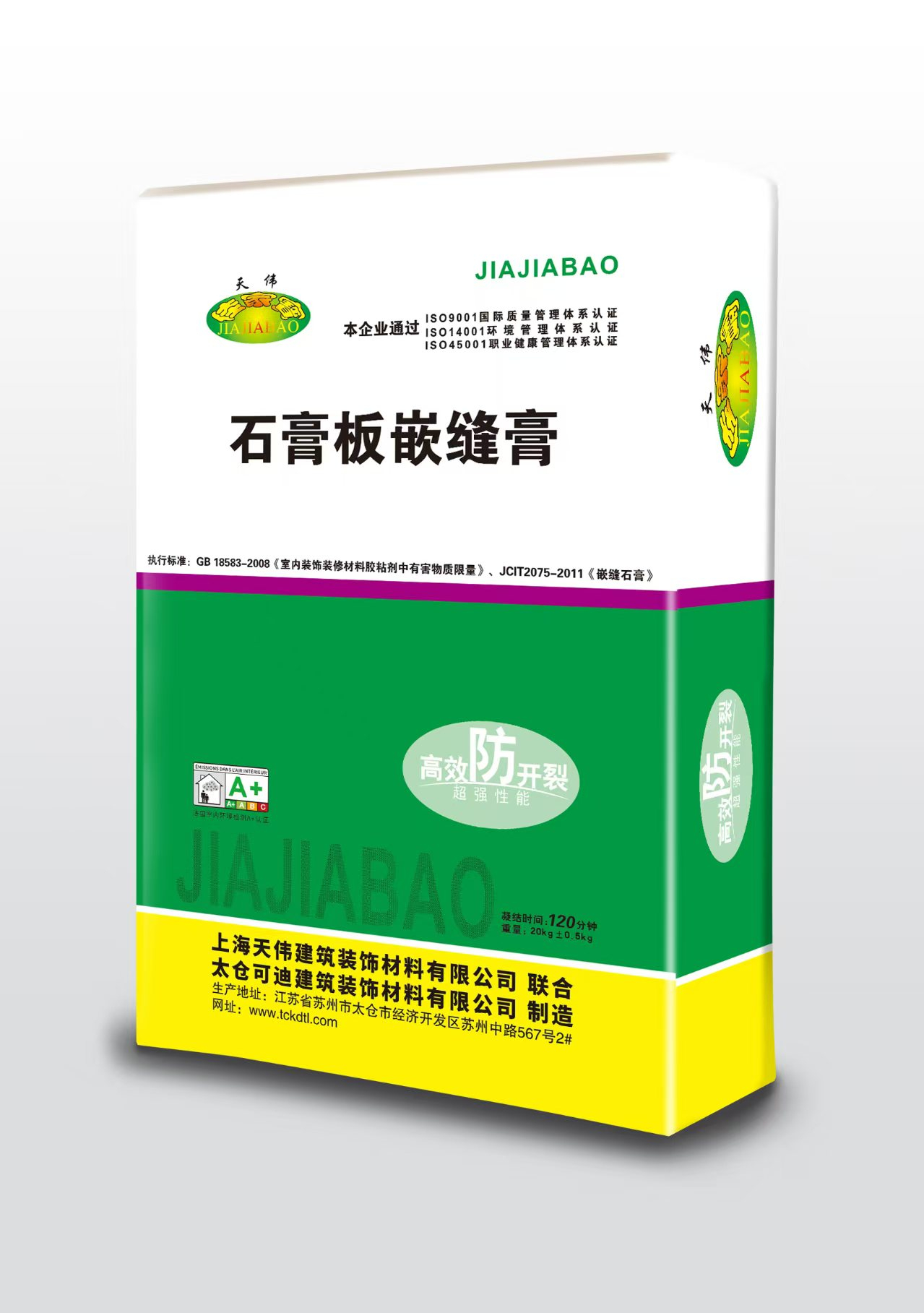 可迪涂料—產品展示