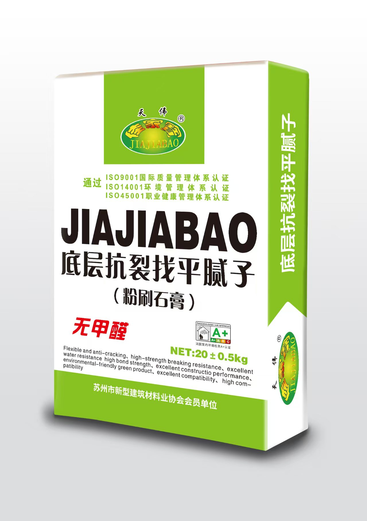 可迪涂料—產品展示