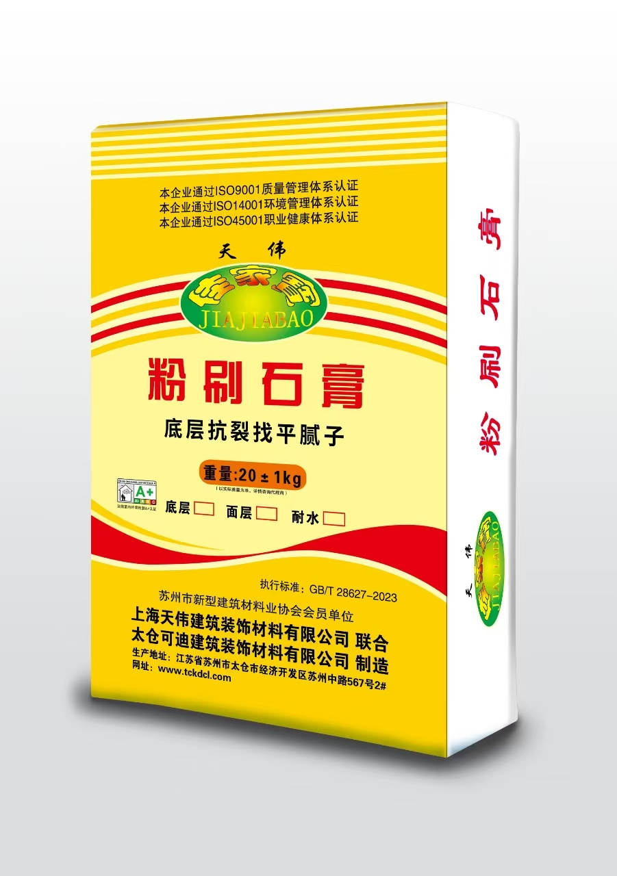 可迪涂料—產品展示