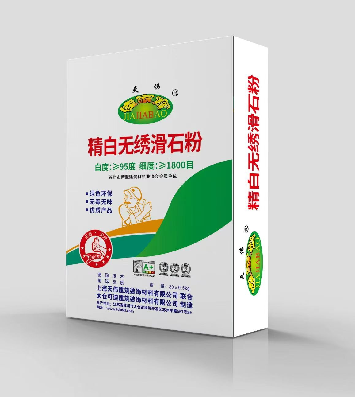 可迪涂料—產品展示